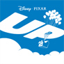 Disney Disney