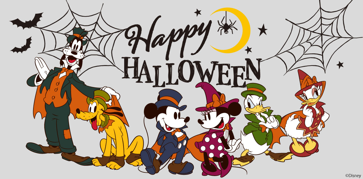 15% Off Disney Halloween!