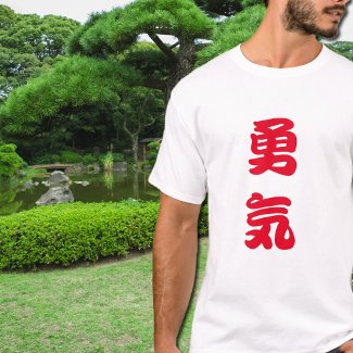 Yuki - Japanese courage T-Shirt